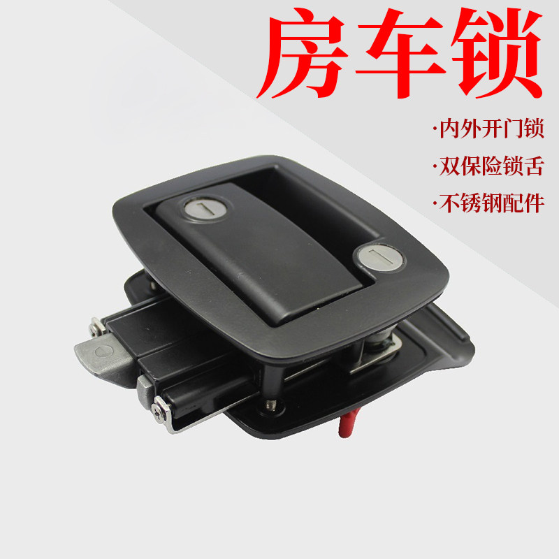 房车门锁改d装旅居车配件内外双开房车舱门锁锁同索斯科R3机械门