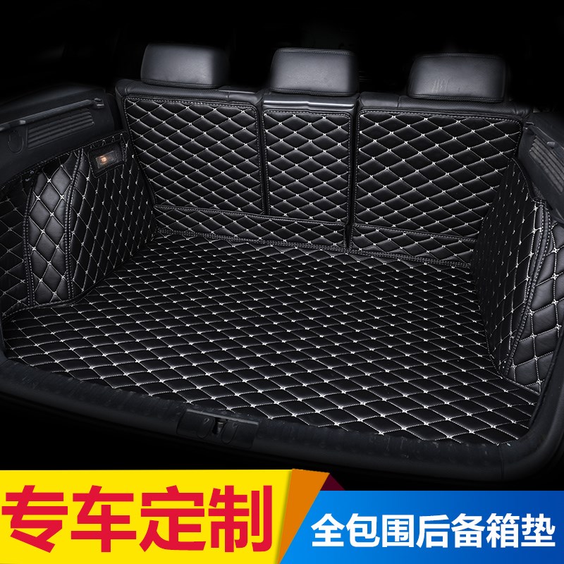 现代名图汽车专用后备厢垫内饰改装装饰用K品全包围防水后备箱垫