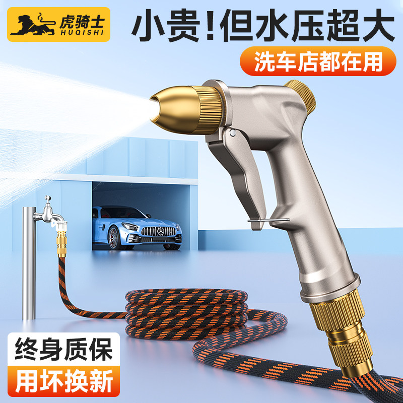 接自来水增压洗车水枪高压水枪水管软管F增压喷头伸缩水管2025新
