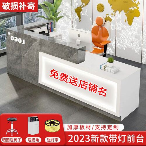 收银台吧台简约现代公司前台接y待台小型商用台球厅饭店奶茶店柜