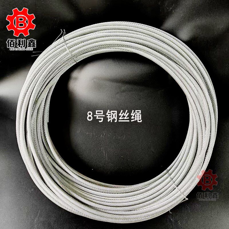 渣土车自动篷g布8号钢丝绳配件自卸车耐磨外置钢丝绳圆钢泥头车用