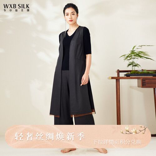 【古法香云纱】韦小宝春夏马夹国风女士222T1109808