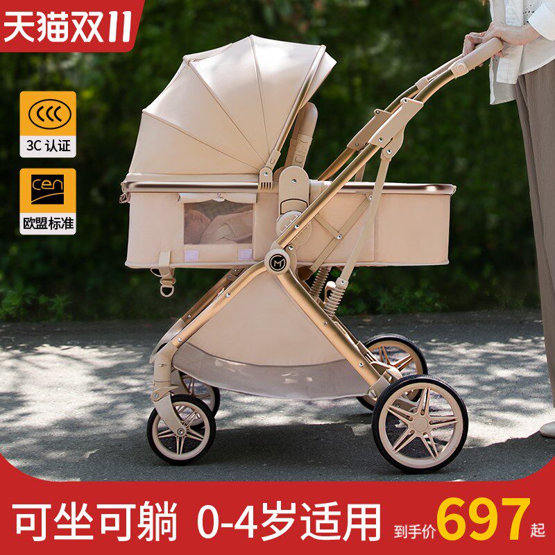 法国优选婴儿e推车可坐可躺儿童轻便折叠双向高景观新生宝宝幼儿b