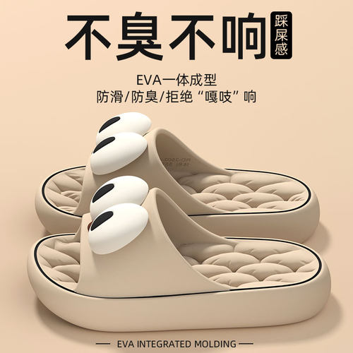 EVA防臭拖鞋男夏季外穿2u024新款室内家居厚底洗澡防滑凉拖鞋男士