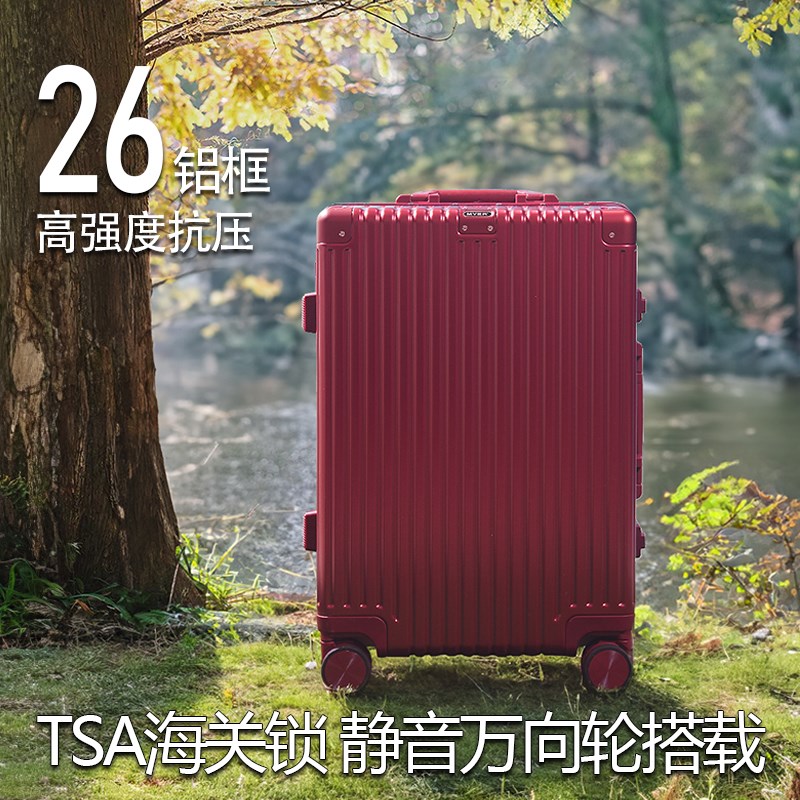 日系高颜值纯色铝框m20寸登机箱女24结婚陪嫁旅行拉杆箱男26行李