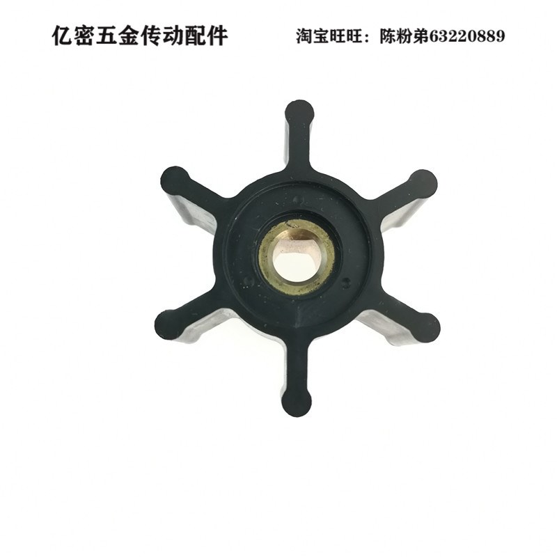 内弦船用水泵柔性橡胶叶轮6303-0001/ 09F-824P/H157/51*22.2*8