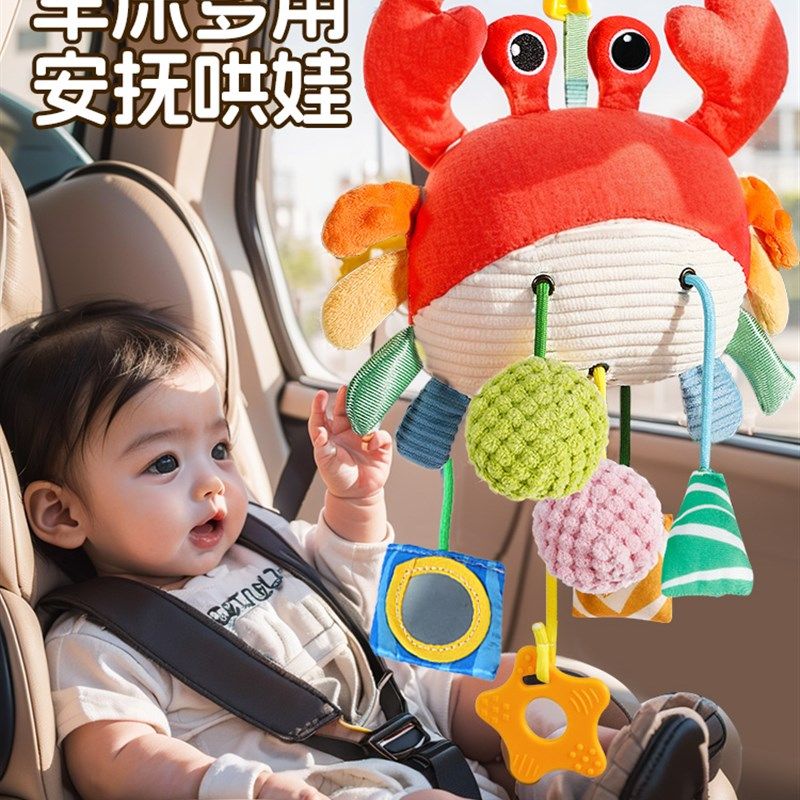 婴儿车玩具挂件推车床头铃车载风铃挂饰新L生儿安全座椅安抚宝宝