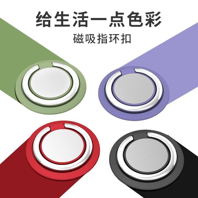 于指环支架手机环指n扣超薄隐形磁吸指坏拉环手指扣环女手环壳男
