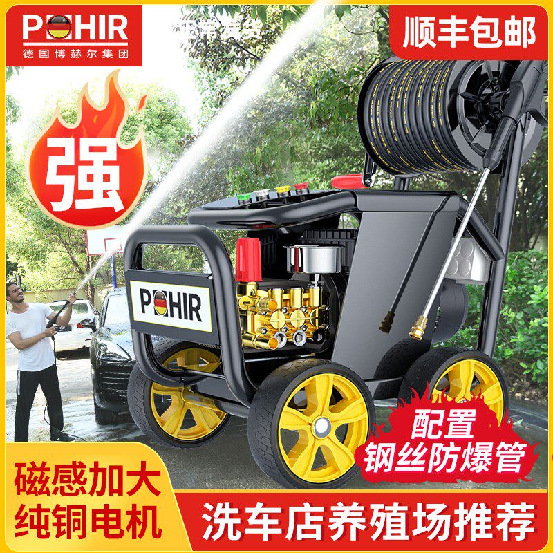 盘古洗车机2f20v商用高压大功率洗车店养殖场清洗机水枪抢水泵刷