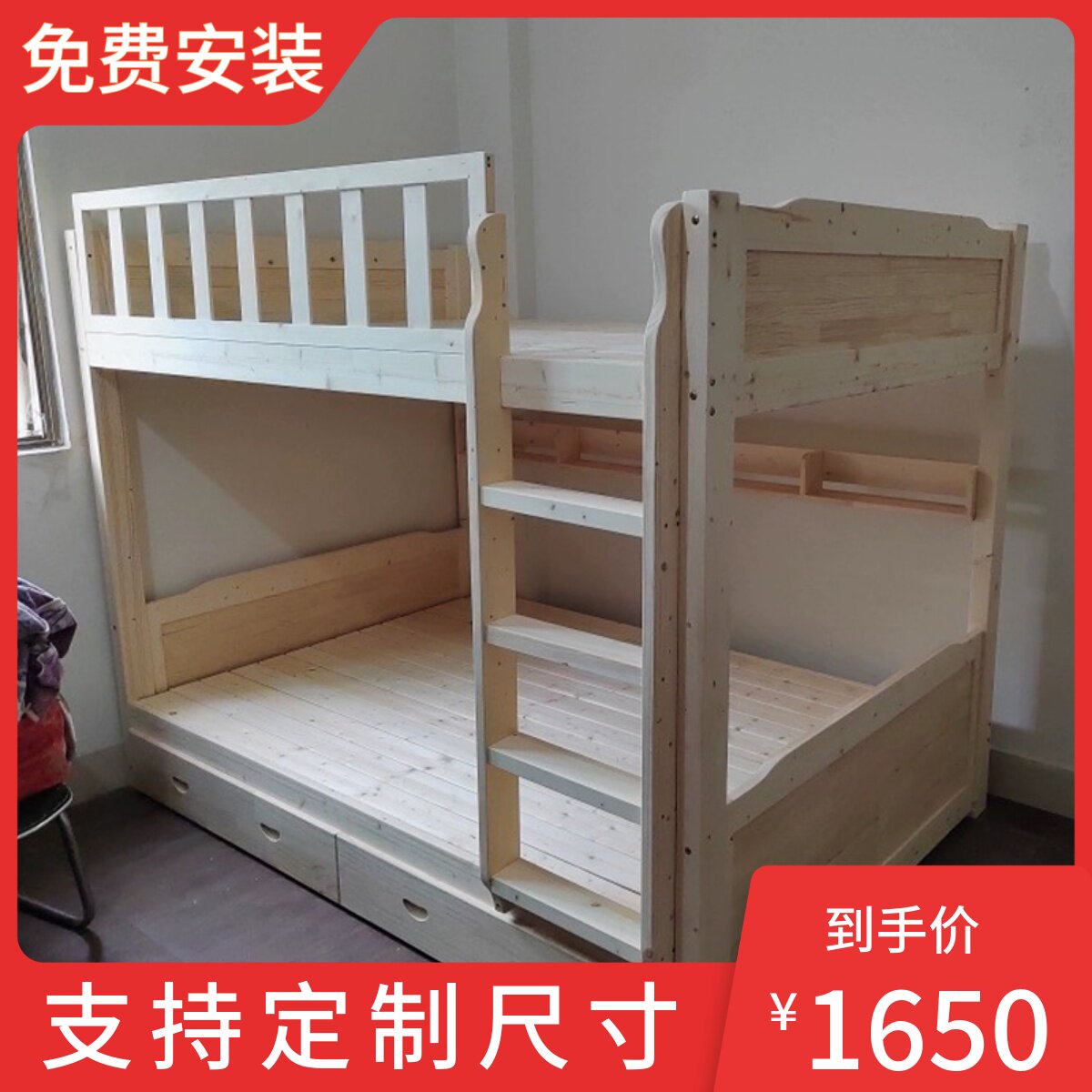上下同宽高低床实木子母床小户型儿童H双层床上下铺床可定制尺寸