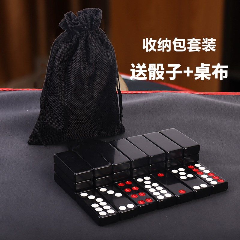 九骨牌九骨牌广东排九家v用大型成人高档天酒牌道具木盒仓储