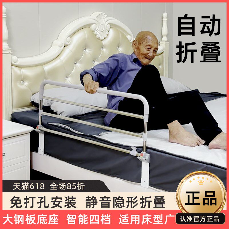 自动折叠床护栏婴l幼儿童老人起床辅助器助力起身防摔床边扶手围