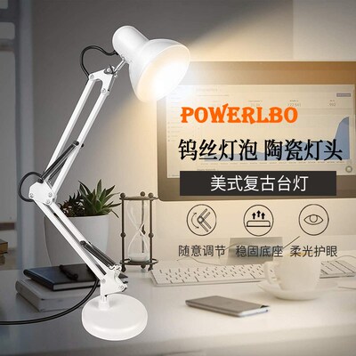 长臂折叠台灯插电无极调光调亮度白炽灯钨丝灯泡卤素W工作护眼学