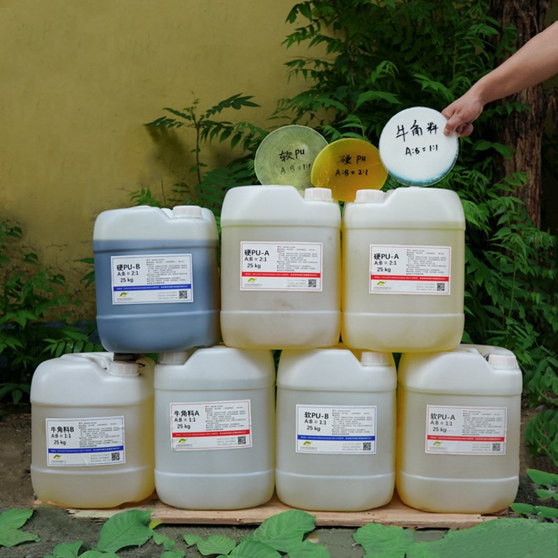 软硬pub聚氨酯橡胶牛角料不发泡高硬pu度韧性好耐磨弹性聚氨酯材