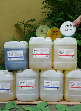 软硬pub聚氨酯橡胶牛角料不发泡高硬pu度韧性好耐磨弹性聚氨酯材