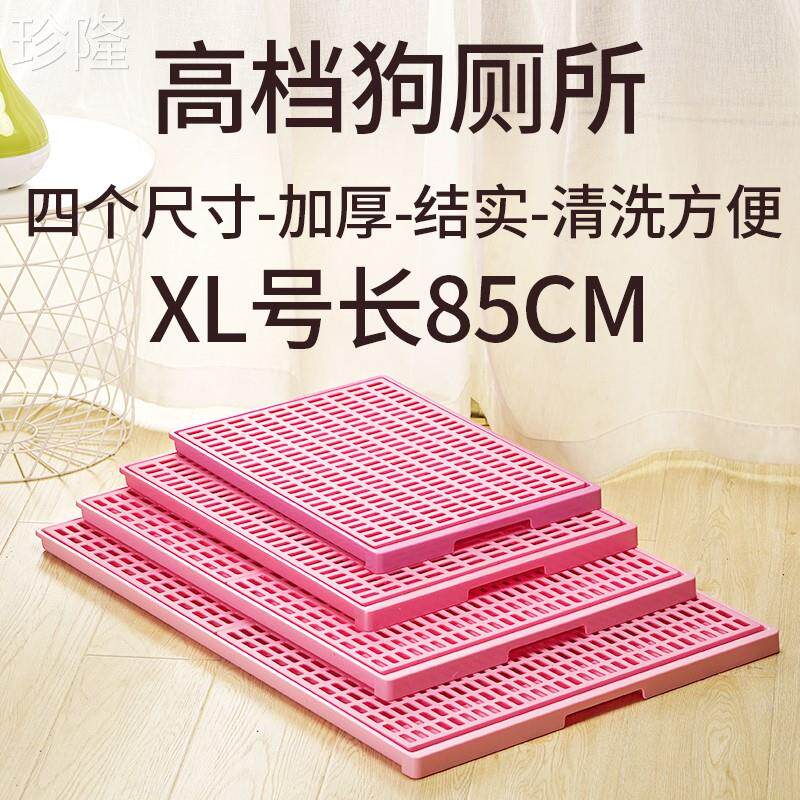 狗厕所大号泰迪金毛n狗狗用品大型犬冲水防踩屎垫板尿盆拉屎猫砂