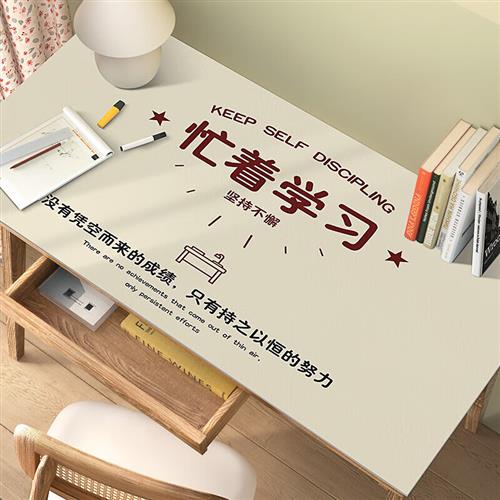 高档硅胶书桌垫可爱o桌面保护垫书桌垫学生学习写字台桌面垫子防