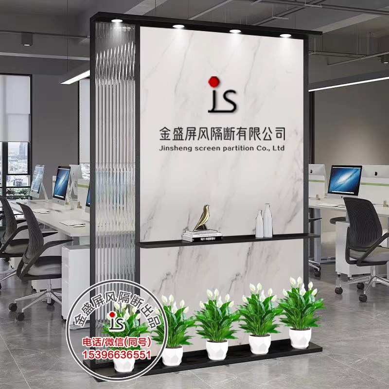 公司前台形象背景logo广告牌屏风办G公室玄关入户隔断进门文化墙
