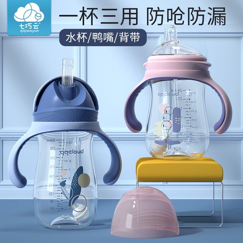 儿童吸管式水杯婴儿学饮杯鸭嘴杯B带重力球宝宝外出便携喝水壶防