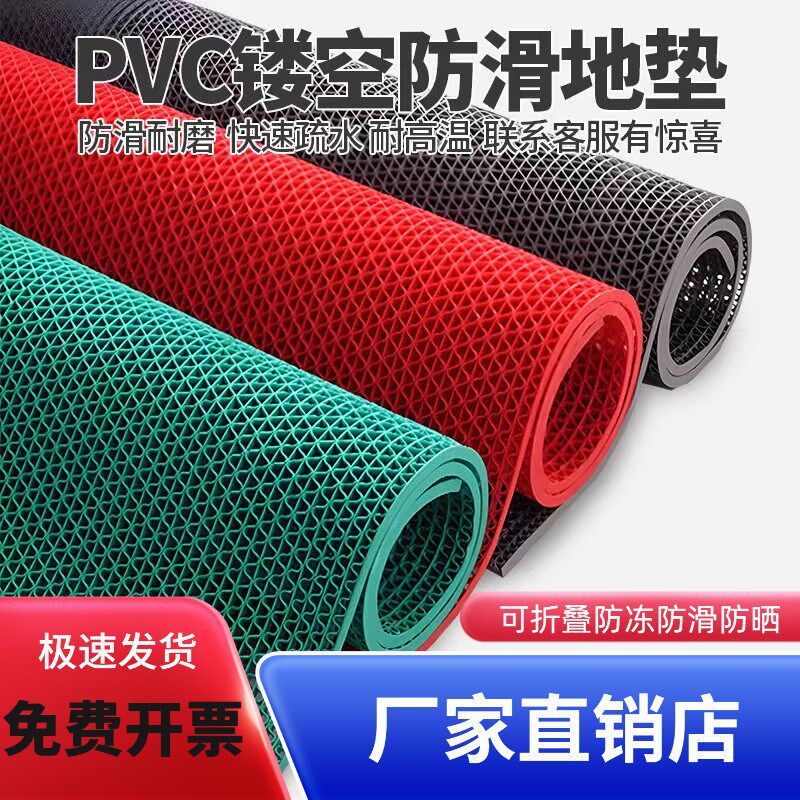 PVC防滑垫镂空防水化妆室商用游泳池脚垫M厕所厨房浴室洗手间地垫