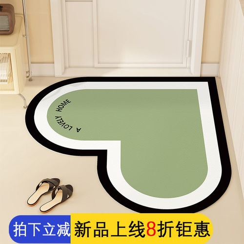 简约清新心形门口入户地垫可擦免洗防滑进门M脚垫玄关皮革爱心地