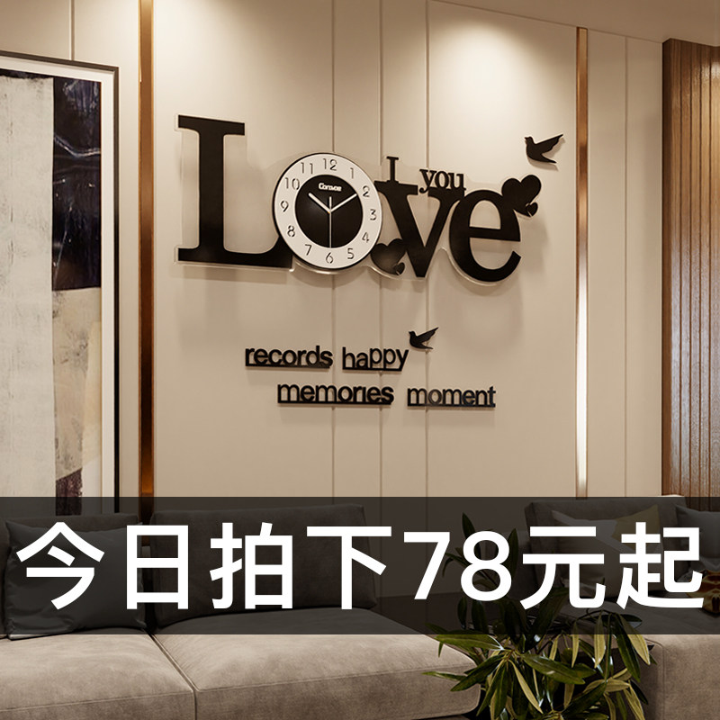 石英钟表家用时尚简约2021新款时钟挂表挂式钟表网V红挂钟客厅挂