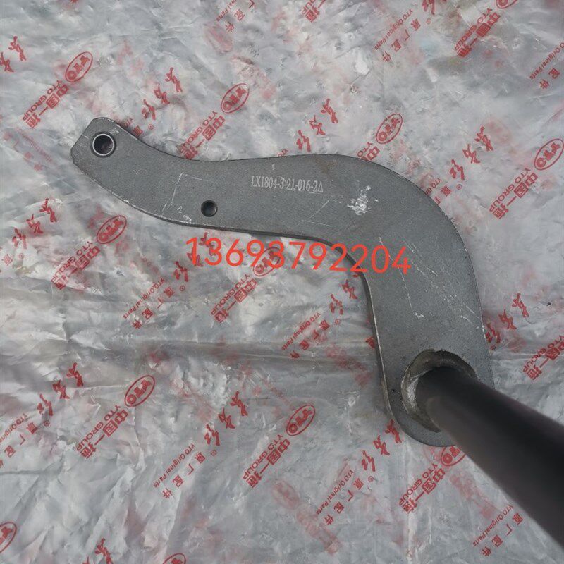东方红LcX2004主离合器分离叉轴拖拉机发动机柴油机全车农机配件