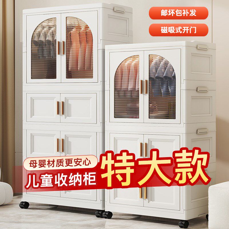 65-75面宽折叠宝宝衣柜儿童收纳柜婴儿衣物小S衣橱储物柜免安装