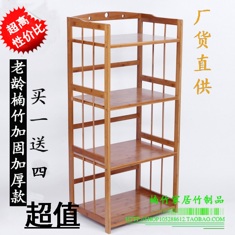 全竹双层四层微波炉架 竹子多功能厨房置物架收纳架杂Z物架烤箱架