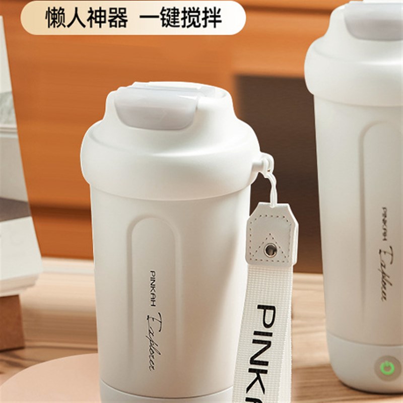 品家家品全自动搅拌杯高颜值咖啡保温杯H316不锈钢便携高颜值水杯