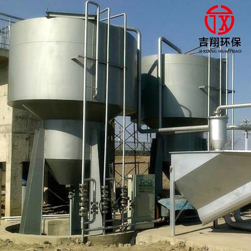 立式旋流式沉沙器沉砂池分离设备污水处理设备XLCS-1W80砂水分离