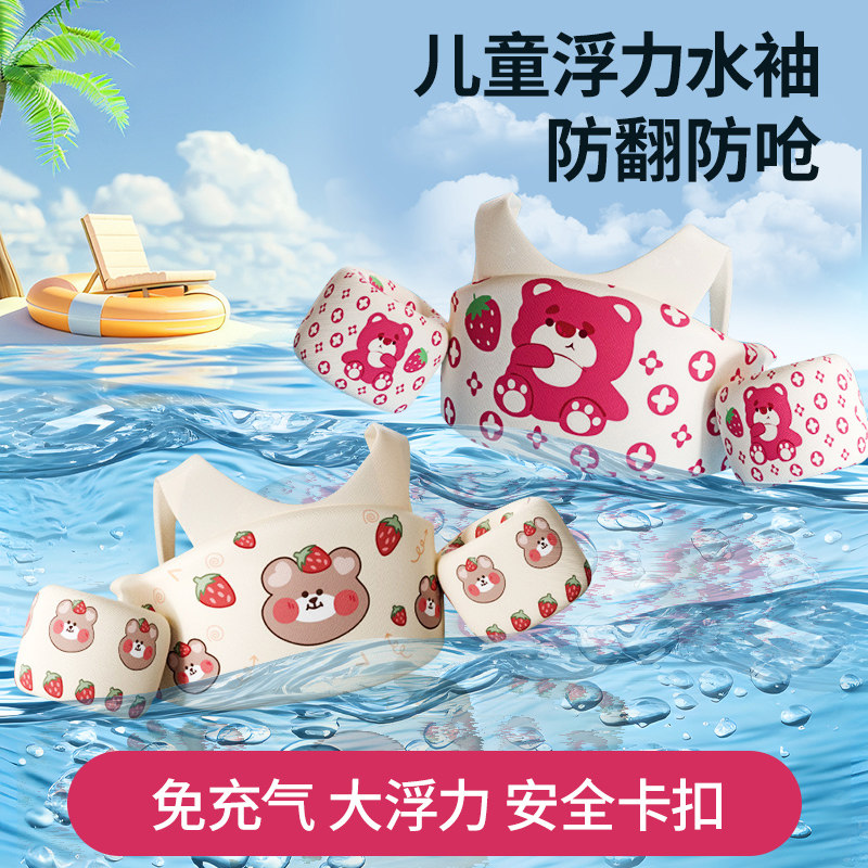 儿童游泳圈手臂圈婴儿浮袖游泳装备浮力6个月3岁以W上2水袖免充气