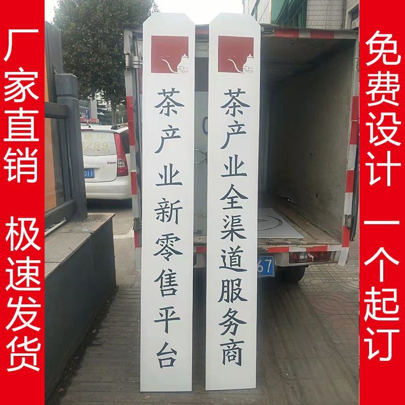 大门牌木牌实木牌匾定p制反光门牌机关门牌广告牌木制招牌网红拍
