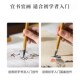 大中小白云毛笔兼毫楷书隶书学生书法国画毛笔套装 初学者入门练习