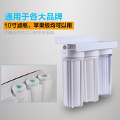 PP棉净水器10寸通用一级滤芯家用130G 160克100Gpp棉滤芯前置过滤