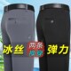 西裤 高腰深档宽松直筒长裤 爸爸装 春秋冬季 裤 中老年男士 装 子 厚款