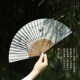 追师古风扇子折扇中国风女汉服旗袍新中式 随身便携全竹折叠扇 夏季