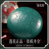 D类空灵鼓11音色空鼓手敲钢舌莲花鼓打击乐器空灵鼓