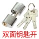 帝火A09消防门锁芯C级防盗防火门锁芯改装 加锁带钥匙双面锁芯钥匙