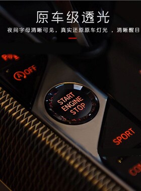 20-23款宝马新2系3系ix3/i3/X4/X5一键启动水晶按键内饰改装饰贴