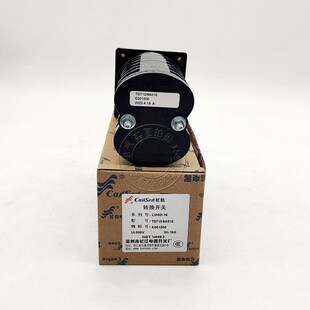 包邮长信万能转换开关LW5D-16 TD710/6组合开关3档6节16A银点