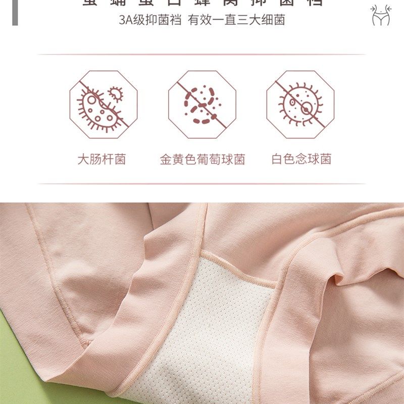新疆长绒棉内裤收腹收小肚子女抗菌透气高腰包臀女生短裤大码胖mm,女士内衣/男士内衣/家居服,女三角裤,淘宝优惠券,粉丝福利购,淘宝优惠卷
