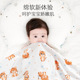 新生婴儿包被单初生宝宝产房纯棉襁褓裹布包巾包单夏季 用品 薄款