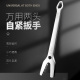 多功能梅花扳手万用双头自紧眼镜呆头8 活动扳手 22MM扳手工具套装