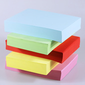 500张70g红色a4纸粉色打印纸复印纸A4纸彩色打印复印纸彩纸500张7