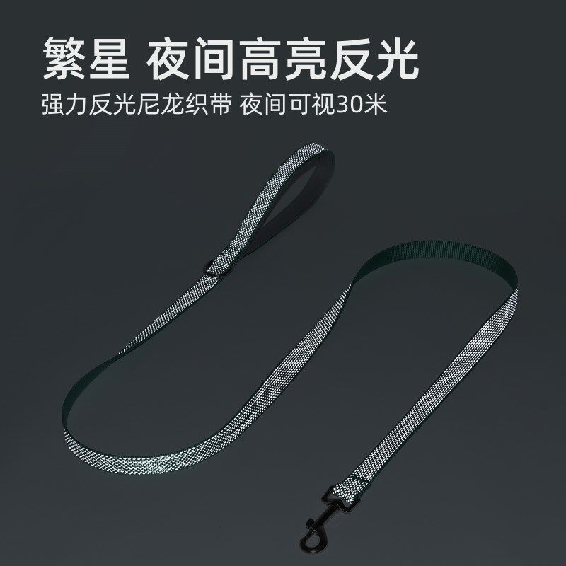 宠物狗狗牵引绳反光尼龙小型犬溜狗绳子幼犬泰迪大型犬金毛狗链子