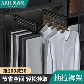 子收纳轨道裤 抽拉家用多功能挂裤 抽架 架伸缩滑轨内置顶装 56cm裤