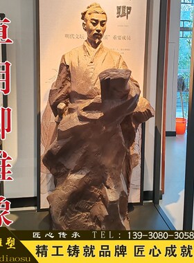 玻璃钢铸铜人物卓明卿雕塑古代名人文人雕像博物馆纪念馆铜像定制