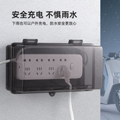 延长线床包大号室外户外电源插座防溅盒接线板防雨罩排插防水盒