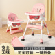 宝宝餐椅吃饭可折叠便携式 家用婴儿椅子多功能餐桌椅座椅儿童饭桌